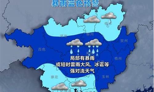 保康天气预报最新消息_保康天气一周