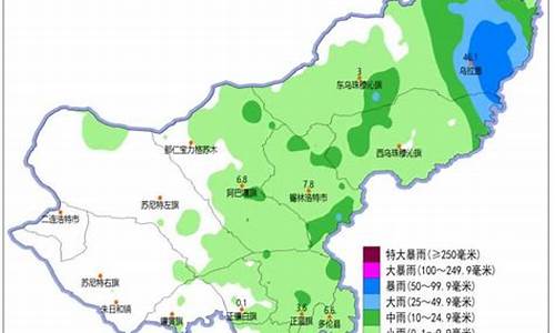 锡盟天气预报15天查询百度_锡盟天气预报15天