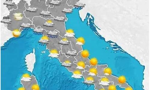 意大利天气预报15天查询结果_意大利天气