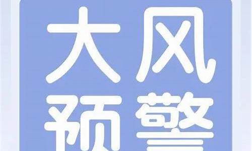 莱州天气预报_莱州天气预报一周30天查询