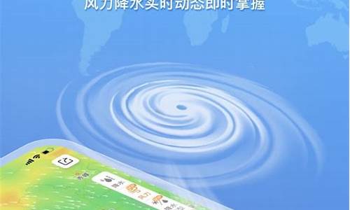 天气预报降水概率_天气预报降水概率80%