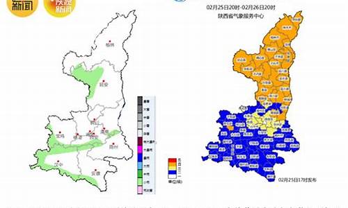 陕西韩城天气预报15天查询结果是什么_陕