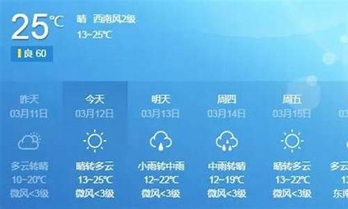 从化市天气预报15天_从化天气一周天气预