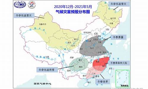 我国气象灾害_我国气象灾害分布图