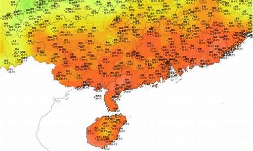 今天海口天气_今天海口天气多少度