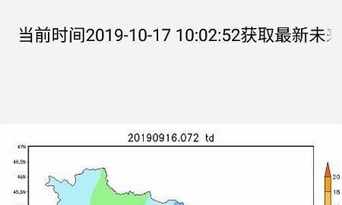 吉林天气预报30天查询_吉林天气预报30天查询百度一下