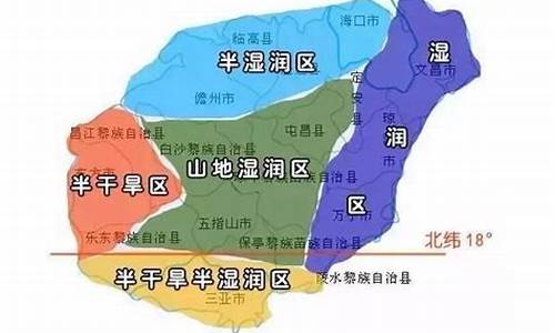 海南气候特点四个成语_海南气候特点四个字