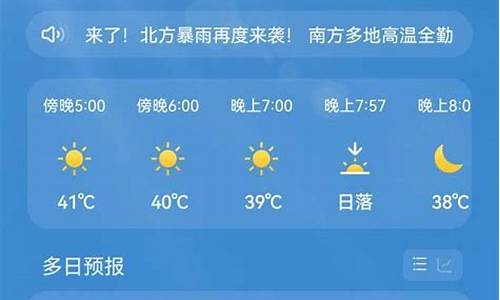 江津天气预报_江津天气