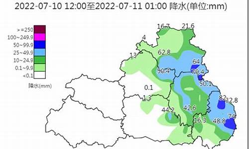 洛南天气7预报_洛南天气预报最新