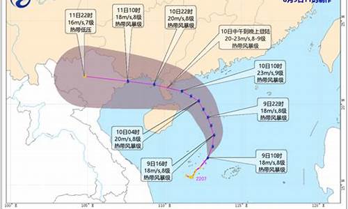 7号台风消息最新预报_7号台风消息最新预报图