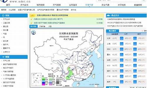 扶余天气预报查询一周7天_扶余天气:3天