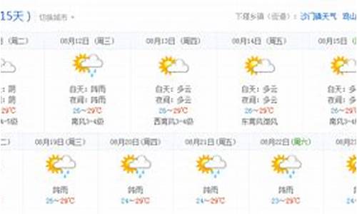 玉环天气预报30天查询结果_玉环天气预报30天查询