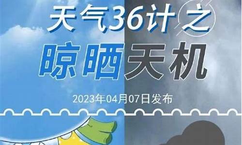 恩平天气预报最新消息今天_恩平天气预报最新