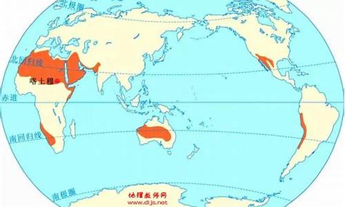 热带沙漠气候的英语_热带沙漠气候 英语