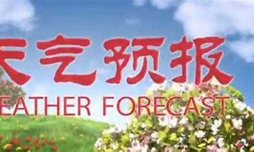 集宁区天气预报_集宁区天气预报未来15天