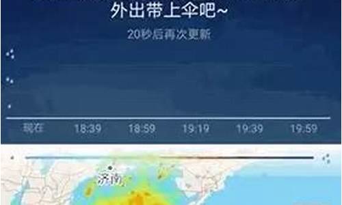 环翠区天气预报_环翠天气预报