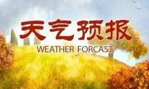 商洛天气预报30天一个月_商洛天气预报30天