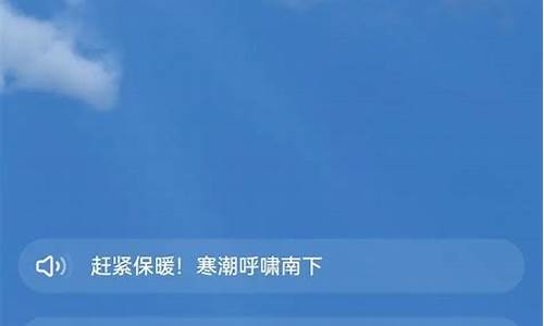 天气预报哪个最准确没有广告的软件_天气预报哪个最准确没有广告