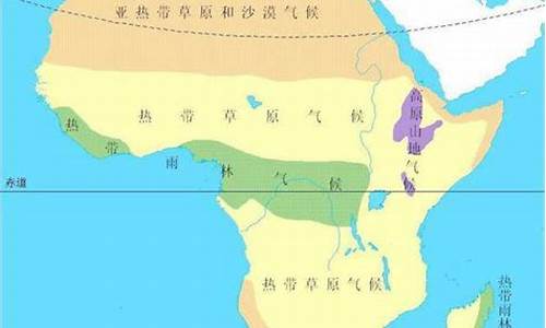 非洲的气候类型_非洲的气候类型有哪些