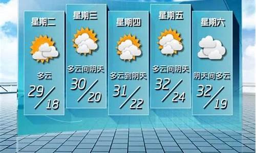 道县天气五天预报_道县 天气