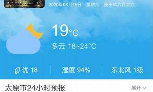 曲沃天气预报15天30天_曲沃天气预报15天30天