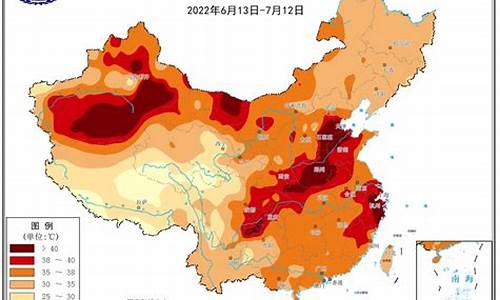 中央气象台高温预警级别_高温预报等级