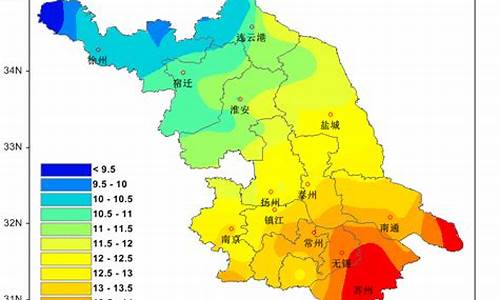 江苏各地天气_江苏各地天气预报一览