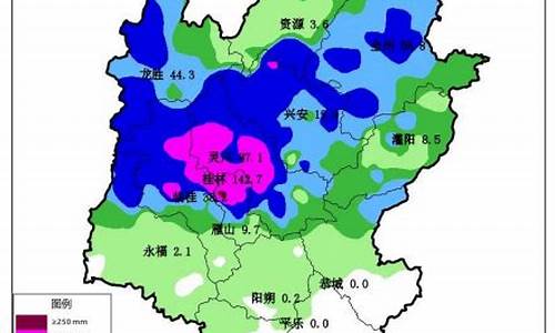 桂林明日天气预报_桂林明天天气24小时预报