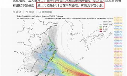 南通台风叫什么名字_南通天气预警台风到哪里了