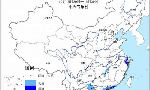 广州天气预报_雷州天气预报