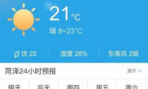 高唐天气预报15天30天_高唐天气预报一周7天