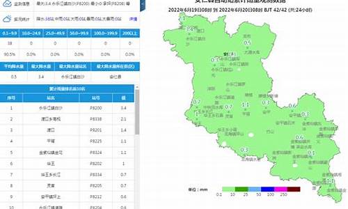 安仁天气_安仁天气预报15天30天