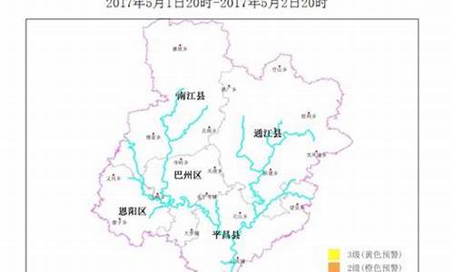 巴中市天气预报一周15天查询_巴中市天气预报一周