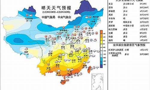 明天丰镇天气预报_明天丰镇天气预报详情