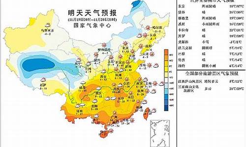 明天郑州天气多少度_河南郑州明天天气穿什么