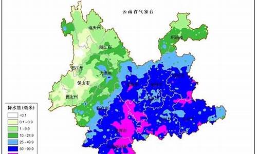 昆明市天气预报15天气_云南省昆明市天气预报15天