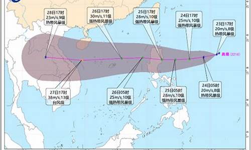 新台风生成16号台风_新台风生成11号台风