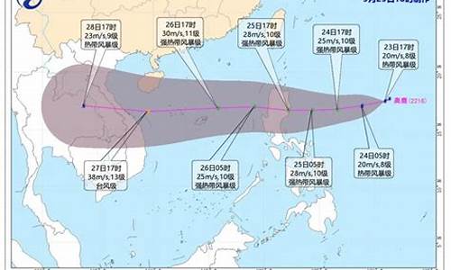 三亚台风最新消息今天_三亚台风最新消息2021