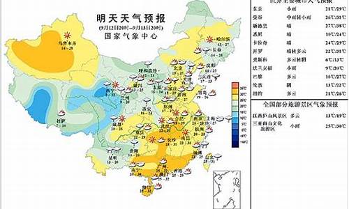 锦州今日天气预报一周_锦州今日天气预报