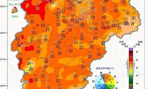 四平未来七天天气预报_四平未来七天天气预报15天