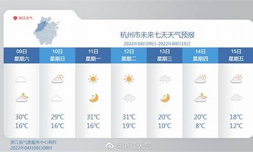 江山天气预报天气7_江山天气预报