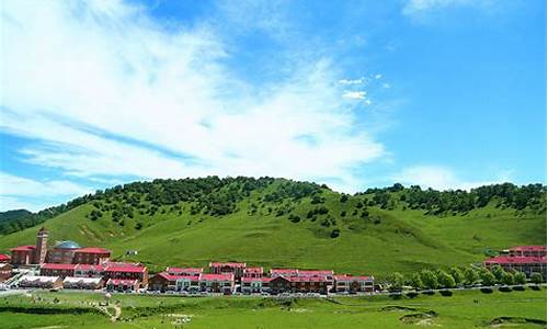 关山牧场旅游住宿_关山牧场住宿价格