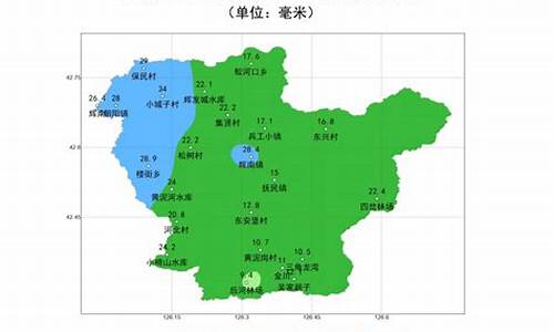 辉南天气预报_辉南天气预报24小时天气预报