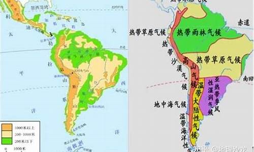南美洲气候类型特点是什么_南美洲气候类型特点