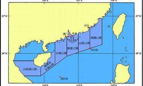 华南海域天气报告_华南海域天气报告香港天文台(HKo)天气预