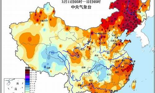 中国天气温度排行榜最新_中国天气温度排行榜最新图片