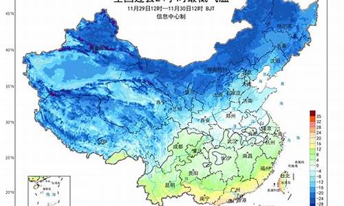 全国天气温度预报_全国天气温度预报表