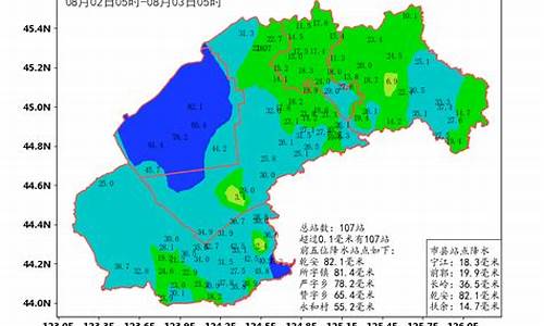 乾安天气预报24小时_乾安天气预报24小时详情查询