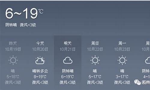 离石天气预报15天当地天气查询表_离石天气预报