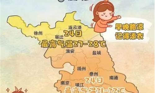 灌云天气预报3天_灌云天气预报一周